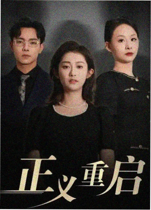 东京贫困女子 日剧推荐