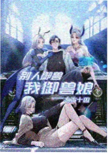 咒术回战 新章 动漫在线观看