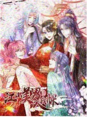 新西游记 第九季 日韩综艺在线